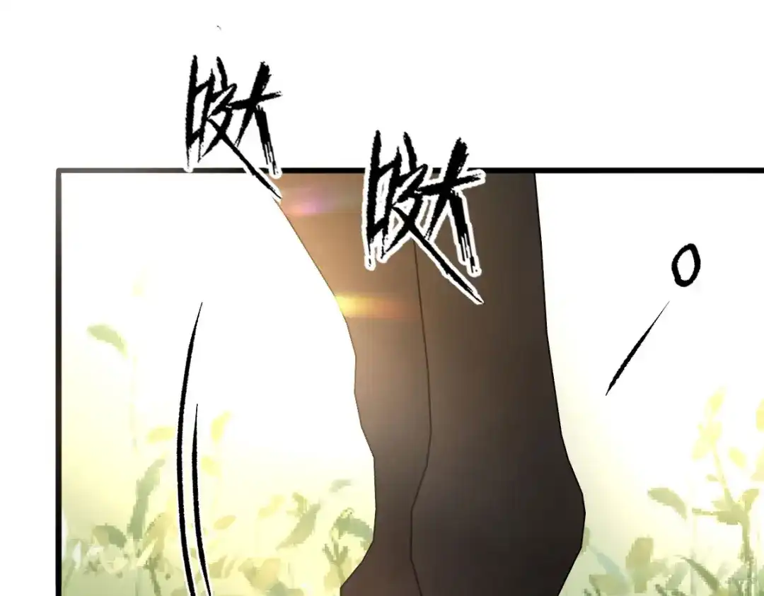 《凯洛斯山的十叶花》第33话 放心，有我在 第107页