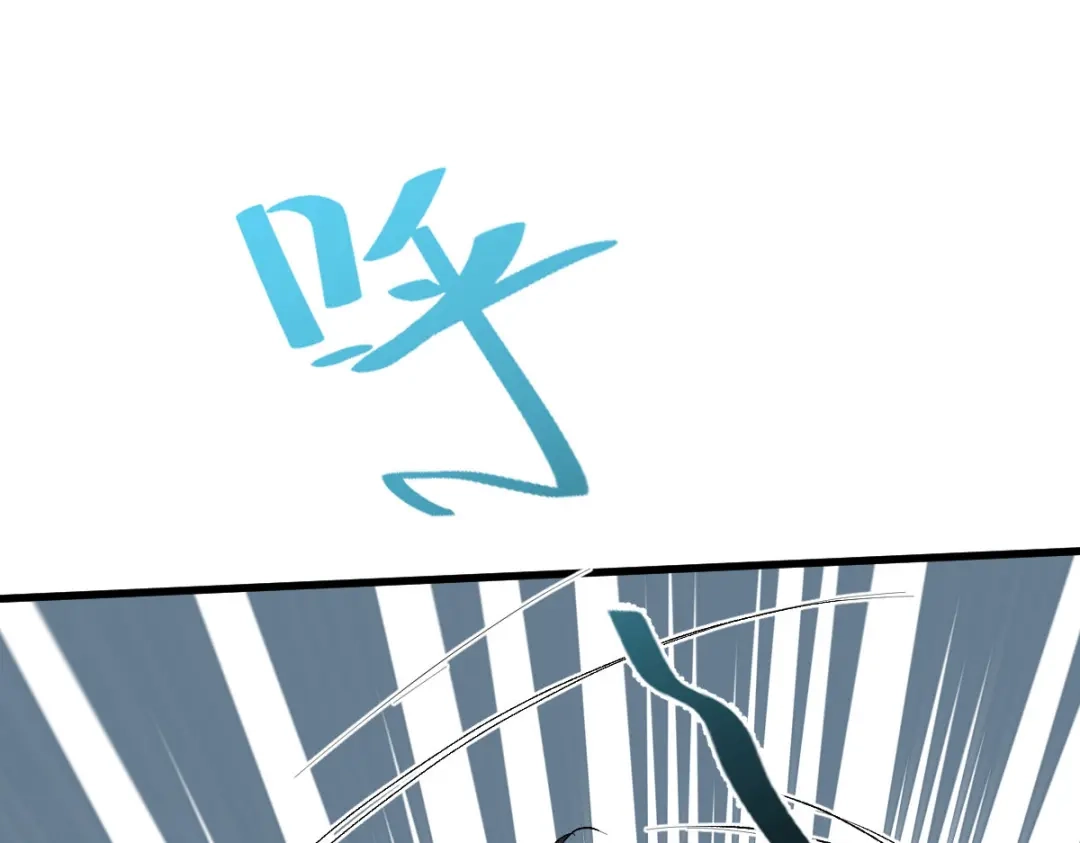 《凯洛斯山的十叶花》第33话 放心，有我在 第45页