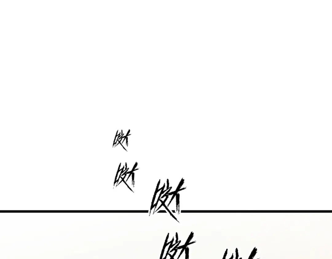 《凯洛斯山的十叶花》第34话 你在关心我？ 第33页