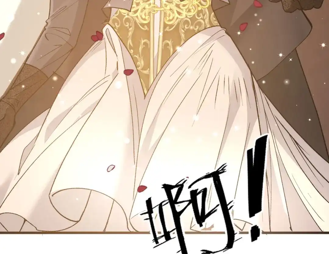 《凯洛斯山的十叶花》第34话 你在关心我？ 第82页