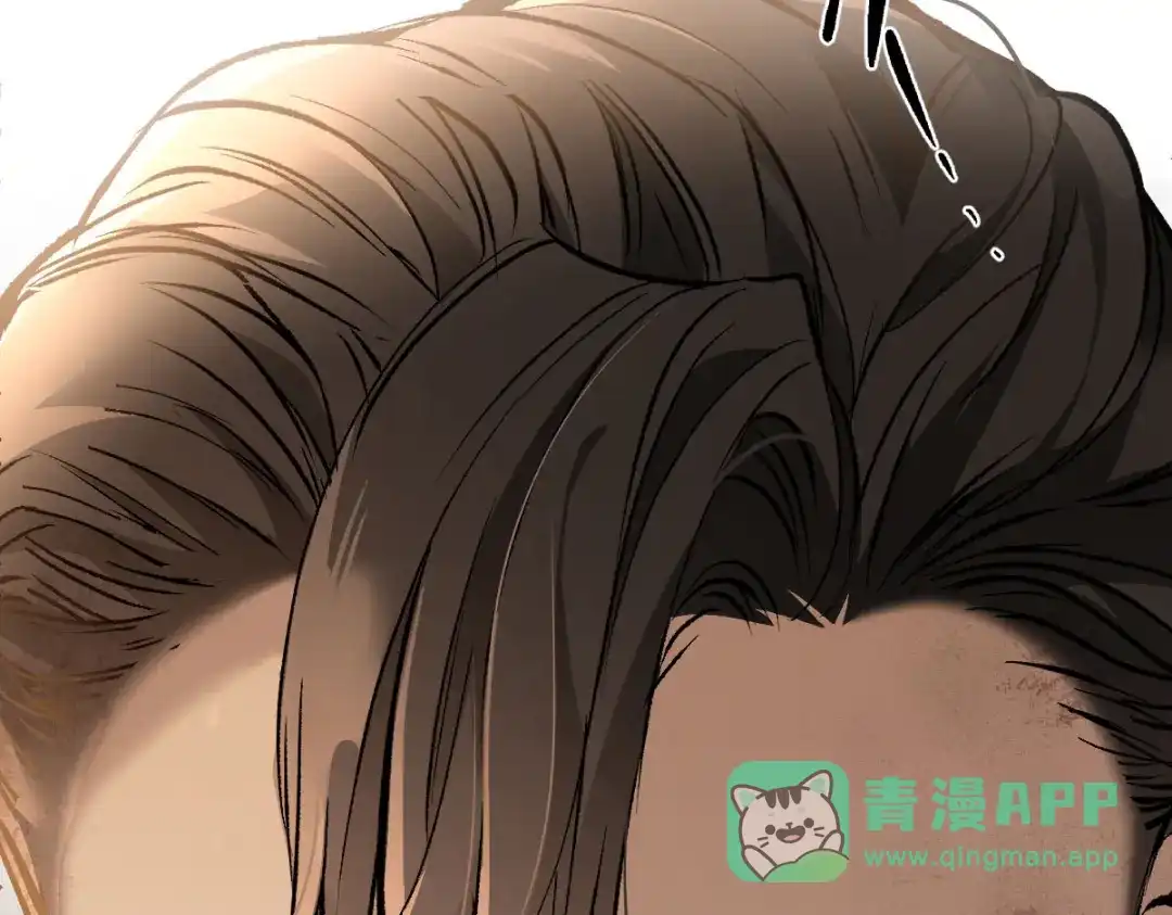 《凯洛斯山的十叶花》第34话 你在关心我？ 第61页