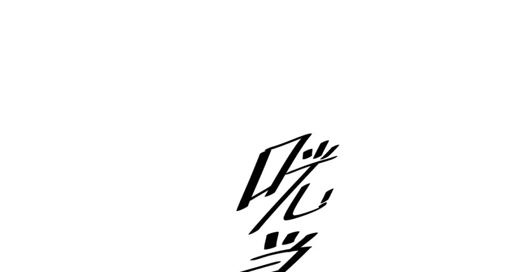 《凯洛斯山的十叶花》第34话 你在关心我？ 第40页
