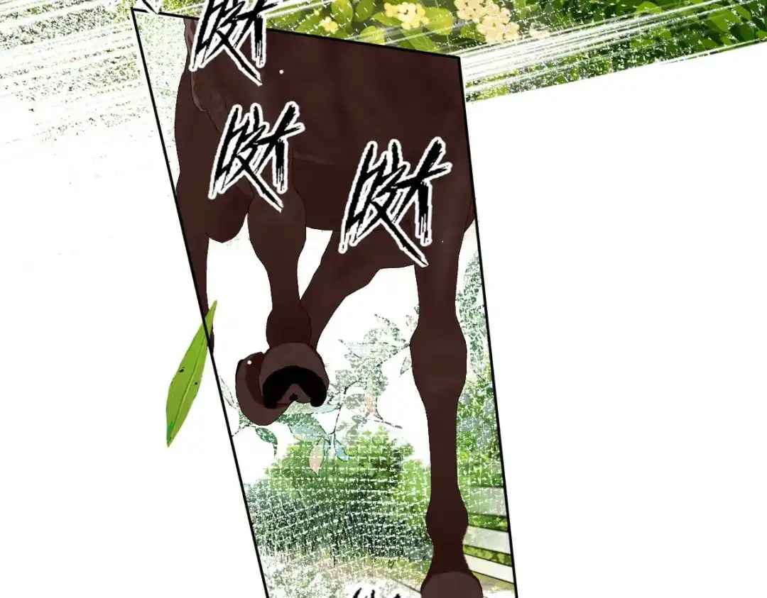 《凯洛斯山的十叶花》第34话 你在关心我？ 第120页