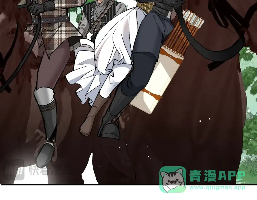 《凯洛斯山的十叶花》第34话 你在关心我？ 第141页