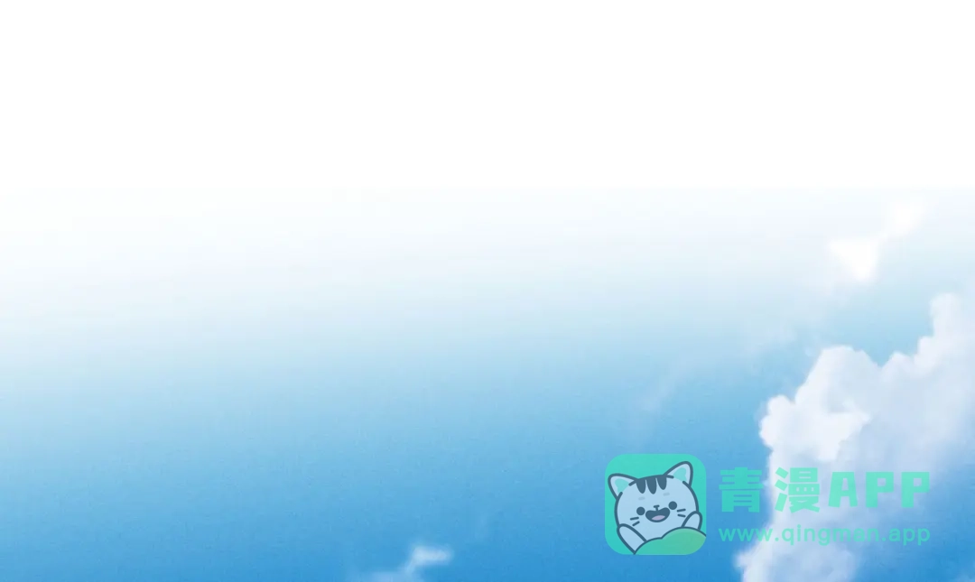 《凯洛斯山的十叶花》第34话 你在关心我？ 第66页