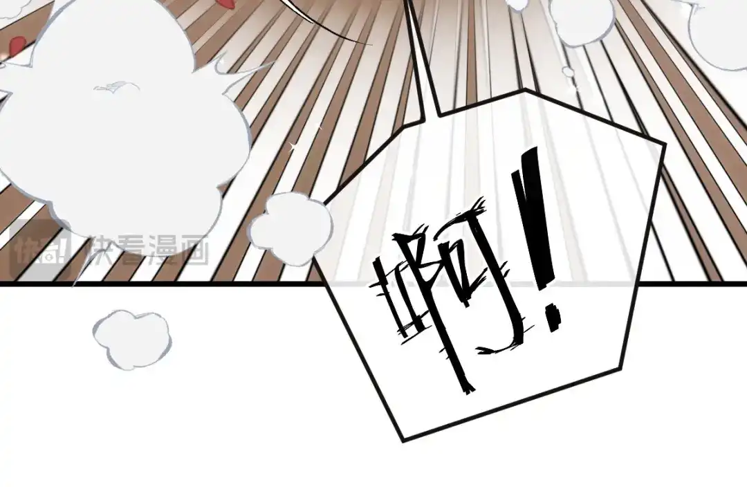 《凯洛斯山的十叶花》第34话 你在关心我？ 第78页