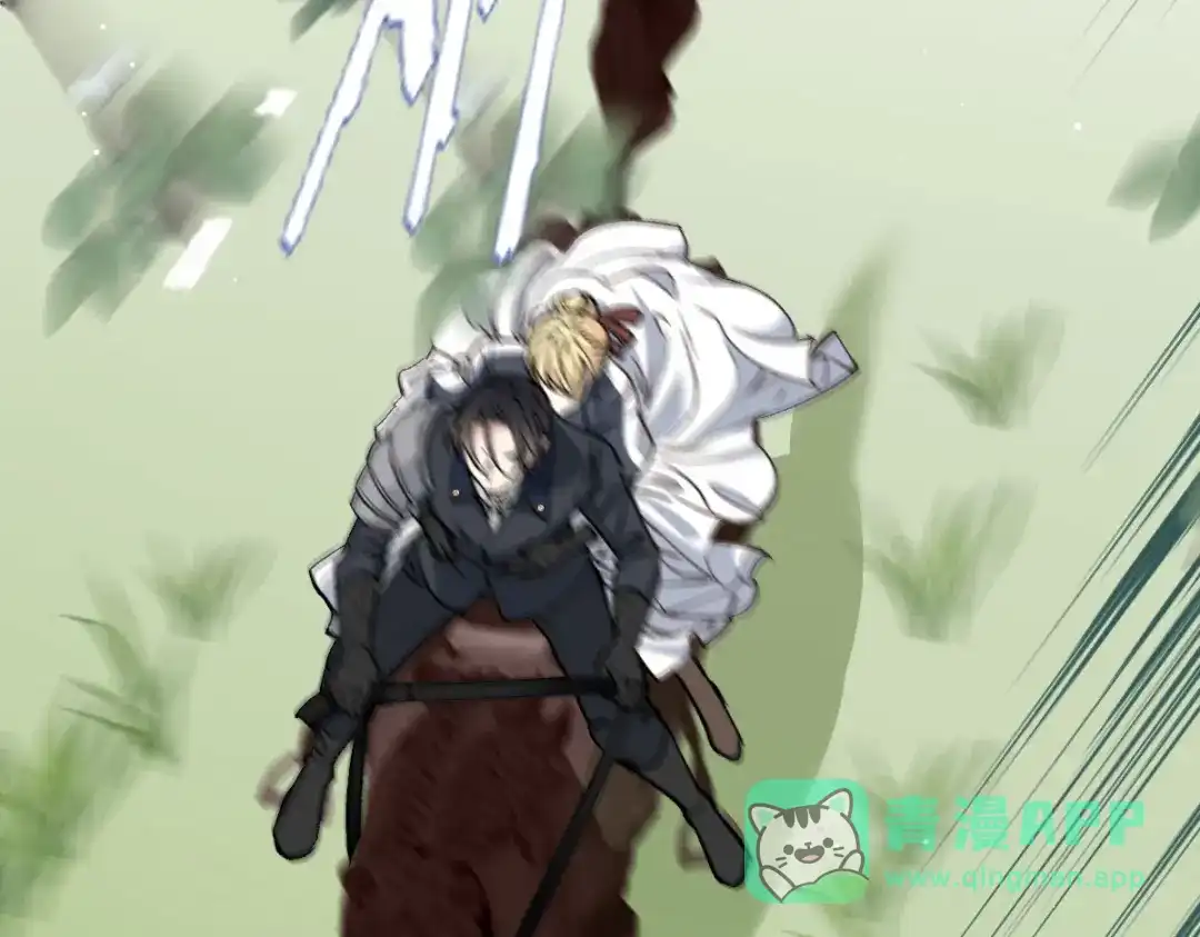 《凯洛斯山的十叶花》第34话 你在关心我？ 第131页