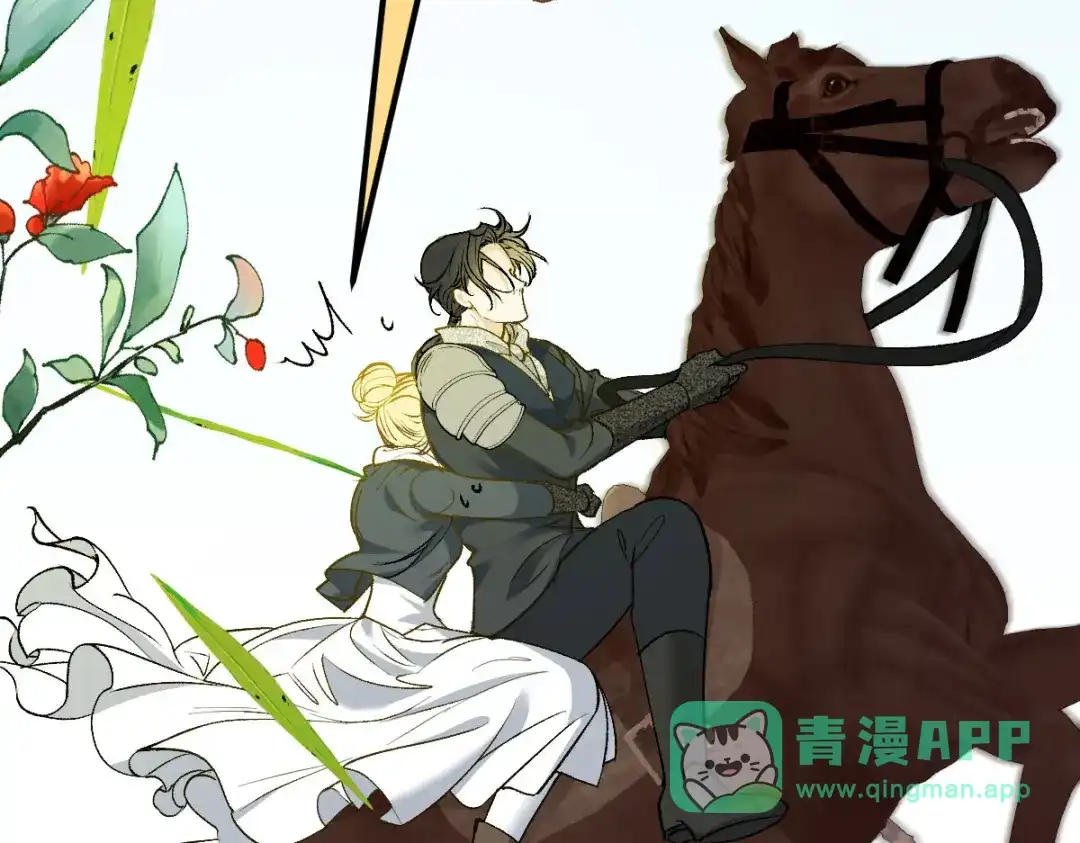 《凯洛斯山的十叶花》第34话 你在关心我？ 第116页