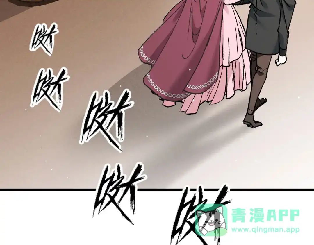 《凯洛斯山的十叶花》第34话 你在关心我？ 第36页
