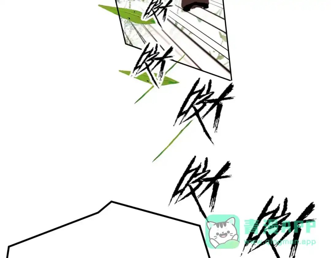 《凯洛斯山的十叶花》第34话 你在关心我？ 第121页