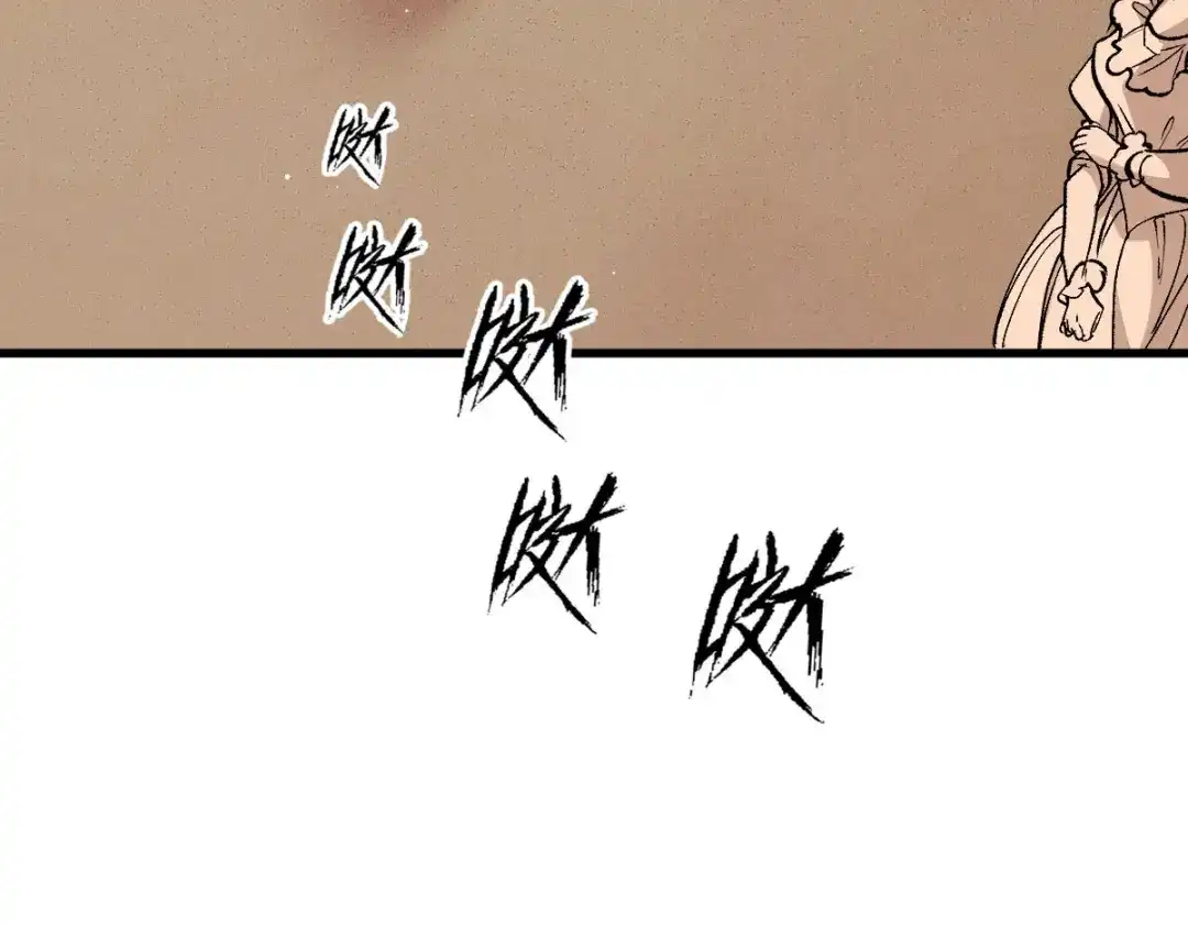 《凯洛斯山的十叶花》第34话 你在关心我？ 第24页