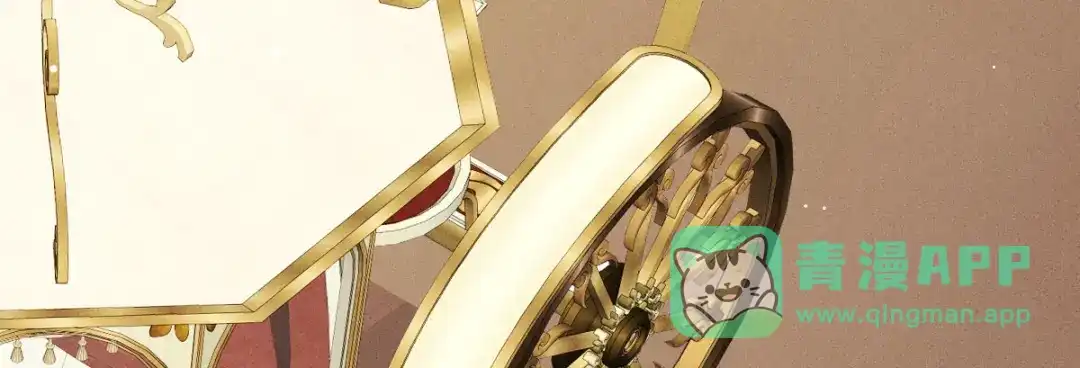 《凯洛斯山的十叶花》第34话 你在关心我？ 第21页