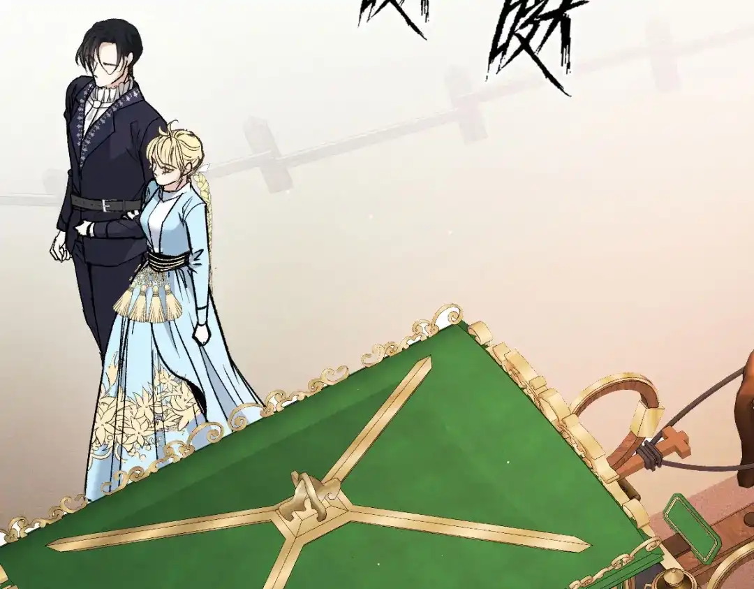 《凯洛斯山的十叶花》第34话 你在关心我？ 第34页
