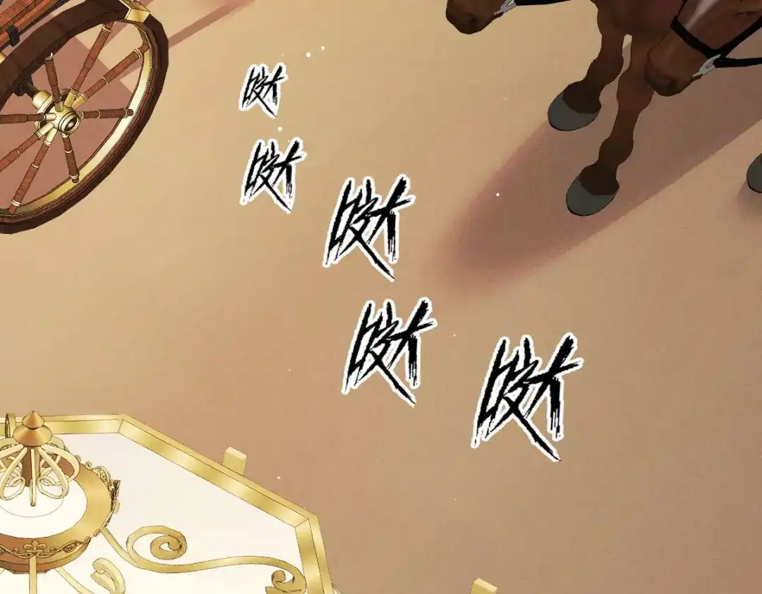 《凯洛斯山的十叶花》第34话 你在关心我？ 第20页