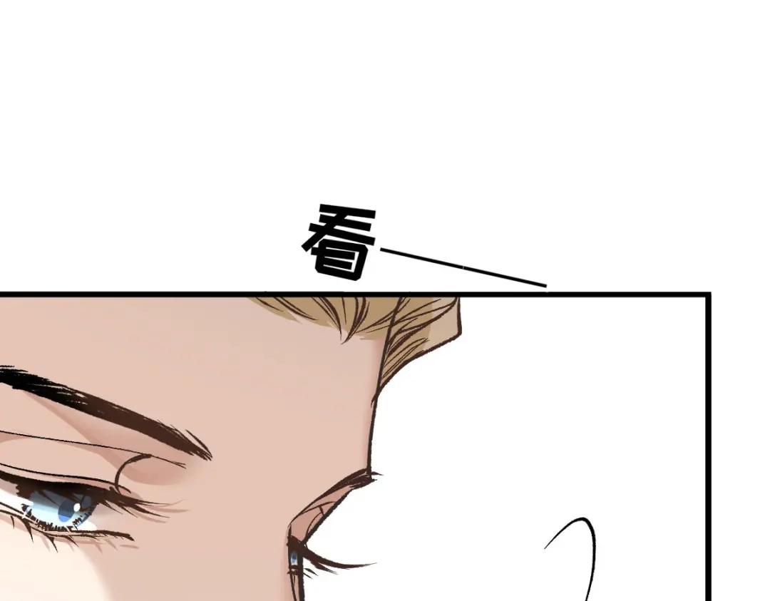 《凯洛斯山的十叶花》第34话 你在关心我？ 第10页