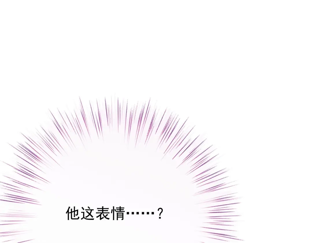 《凯洛斯山的十叶花》 第35话 刺杀 第109页