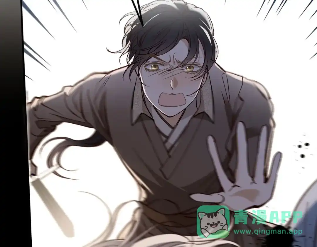 《凯洛斯山的十叶花》 第35话 刺杀 第71页