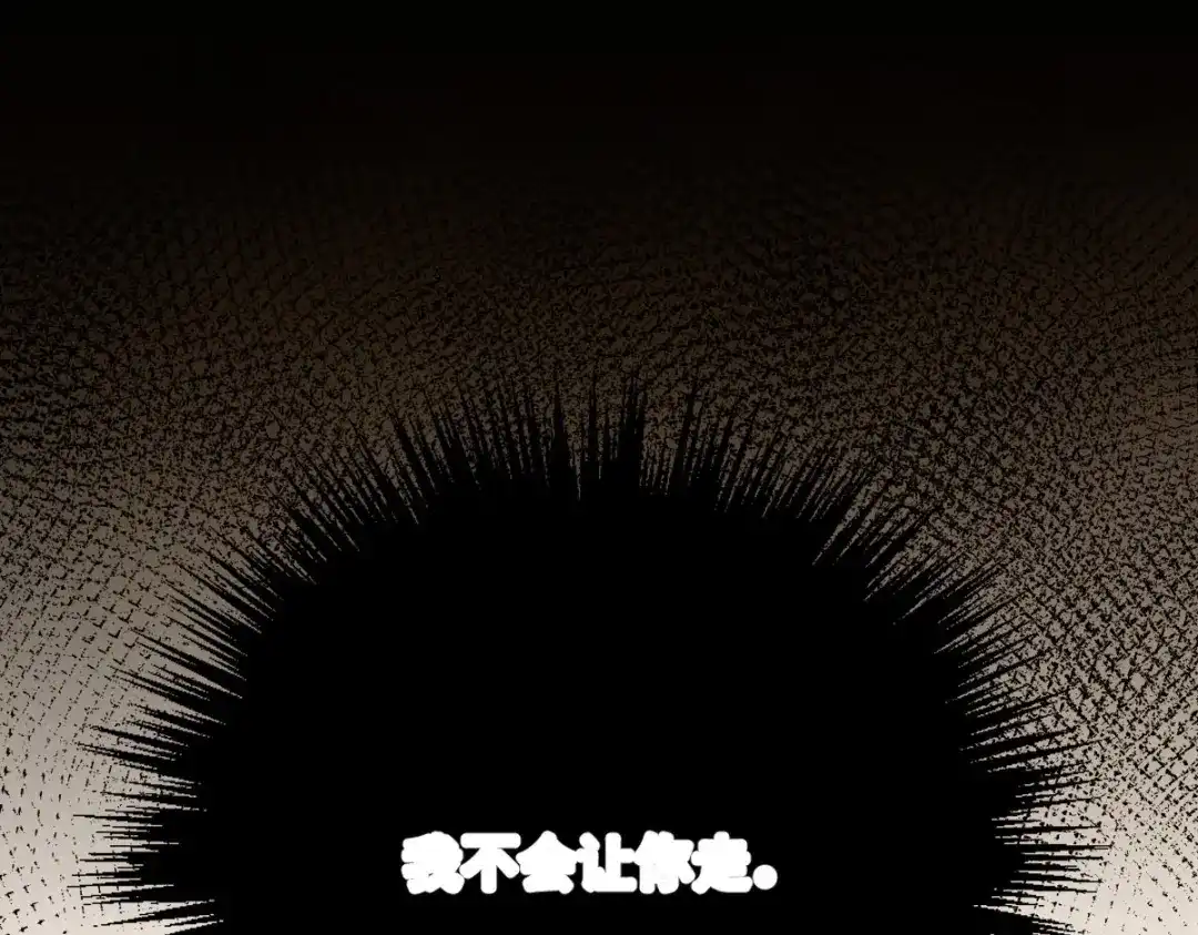 《凯洛斯山的十叶花》 第35话 刺杀 第80页