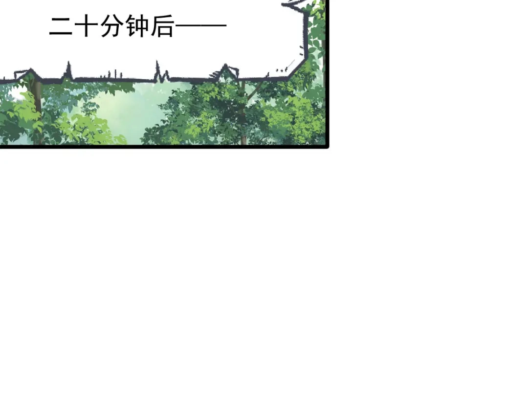 《凯洛斯山的十叶花》 第35话 刺杀 第128页