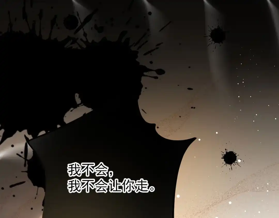 《凯洛斯山的十叶花》 第35话 刺杀 第73页