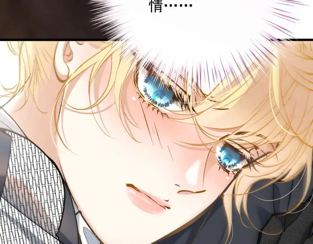 《凯洛斯山的十叶花》 第35话 刺杀 第115页