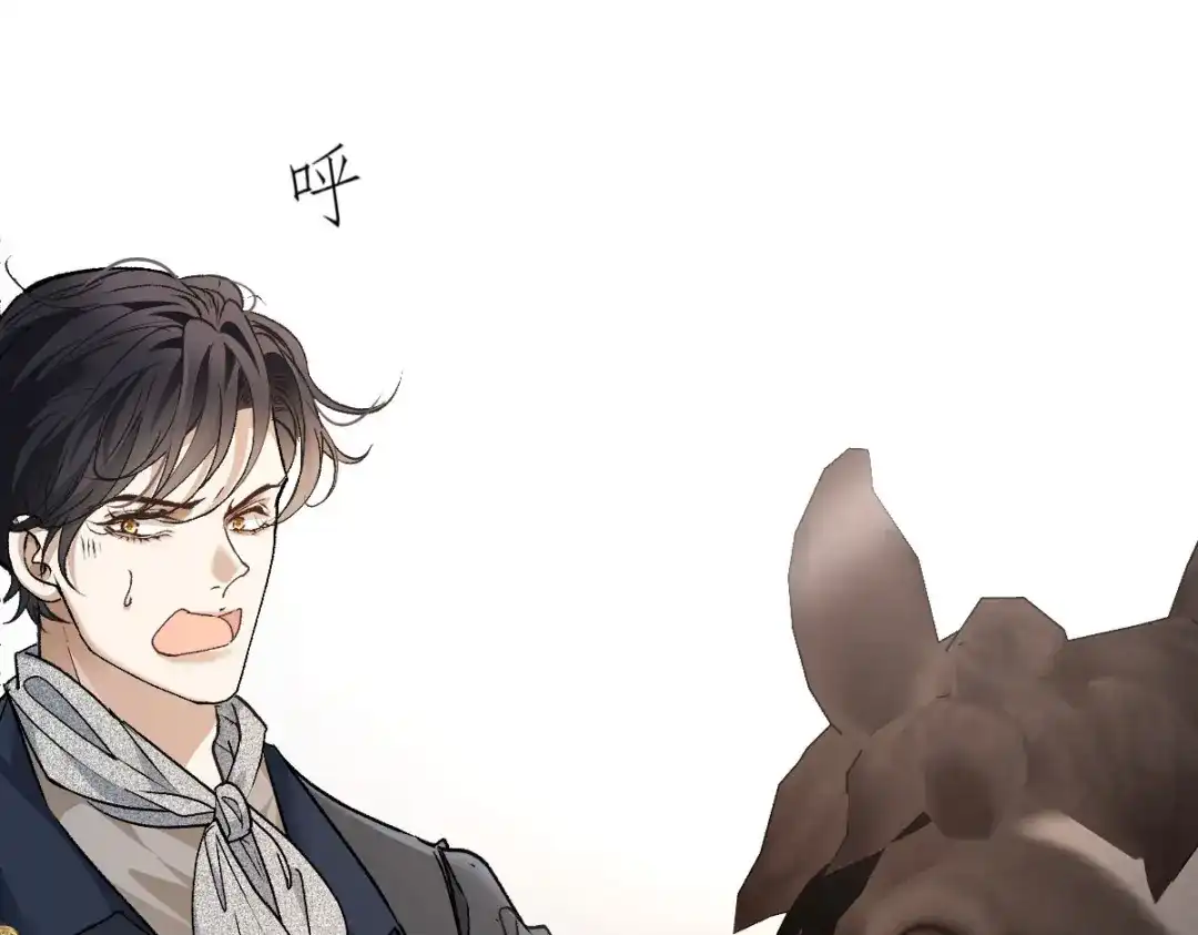 《凯洛斯山的十叶花》 第35话 刺杀 第84页