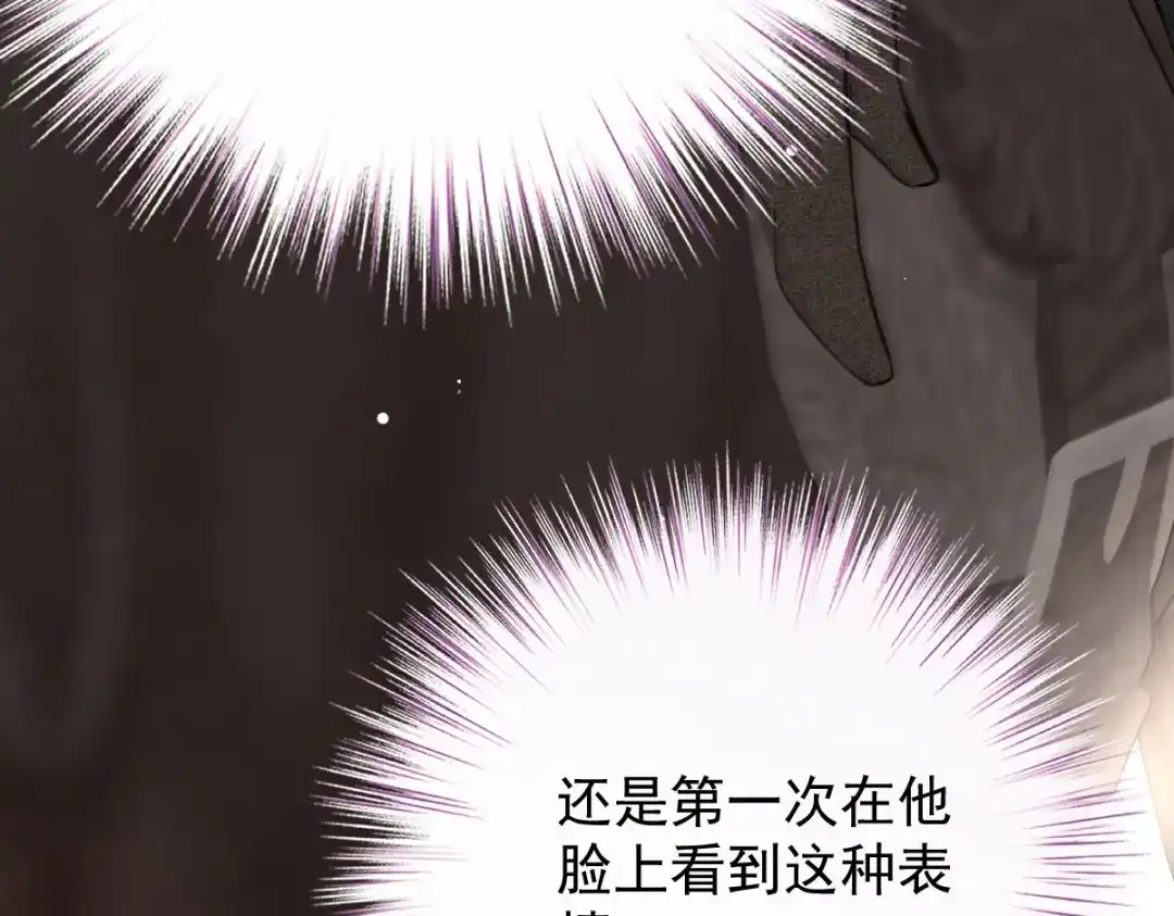 《凯洛斯山的十叶花》 第35话 刺杀 第114页