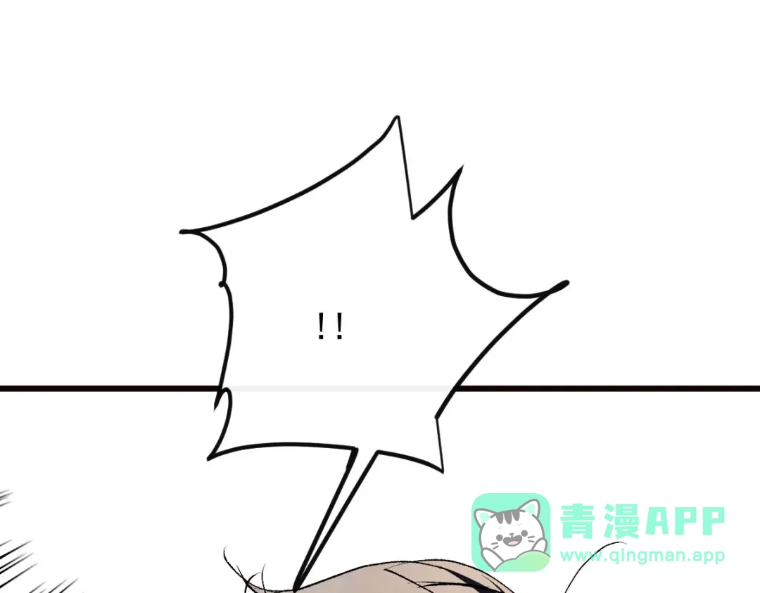 《凯洛斯山的十叶花》 第35话 刺杀 第51页