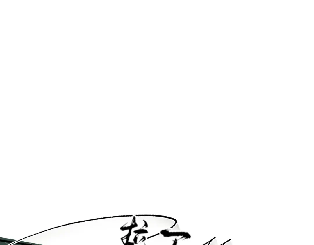 《凯洛斯山的十叶花》 第35话 刺杀 第132页