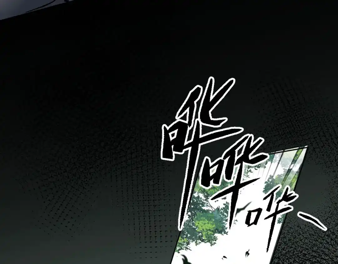 《凯洛斯山的十叶花》 第35话 刺杀 第98页