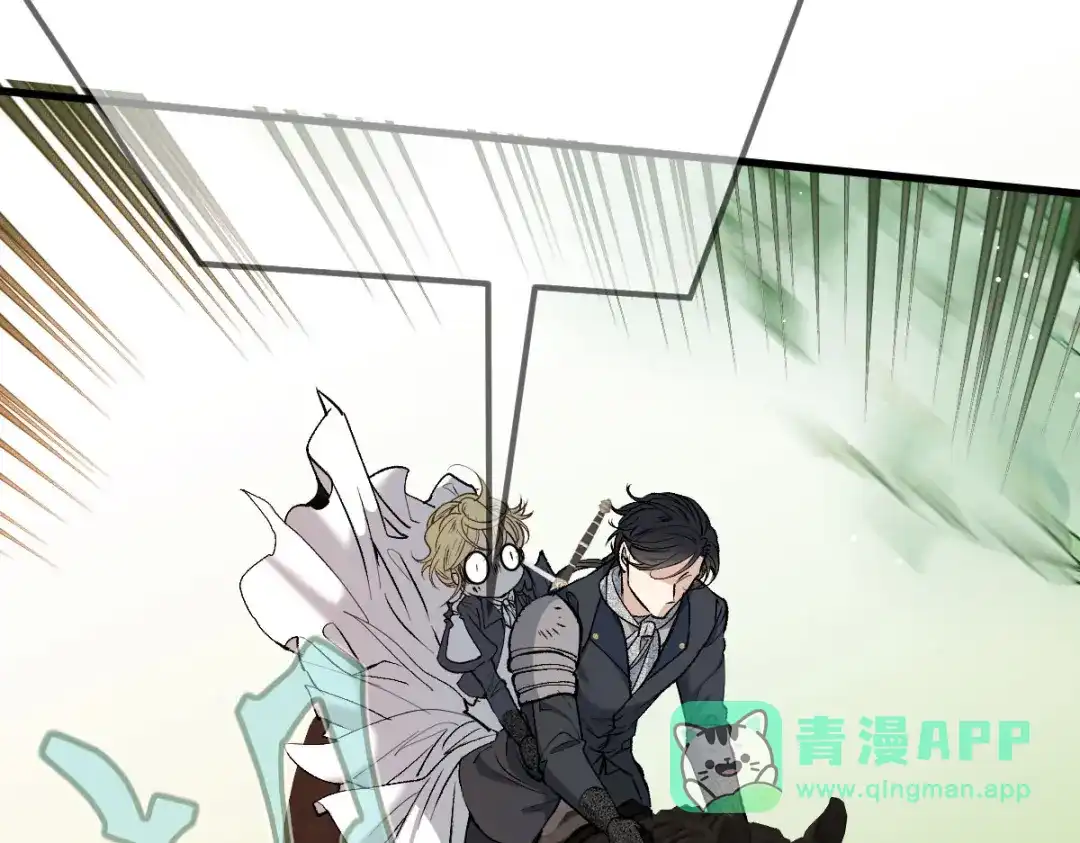 《凯洛斯山的十叶花》 第35话 刺杀 第16页
