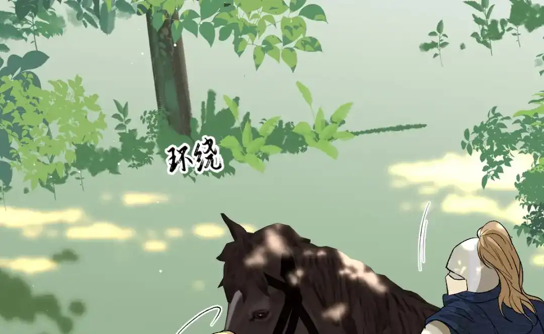《凯洛斯山的十叶花》 第35话 刺杀 第122页