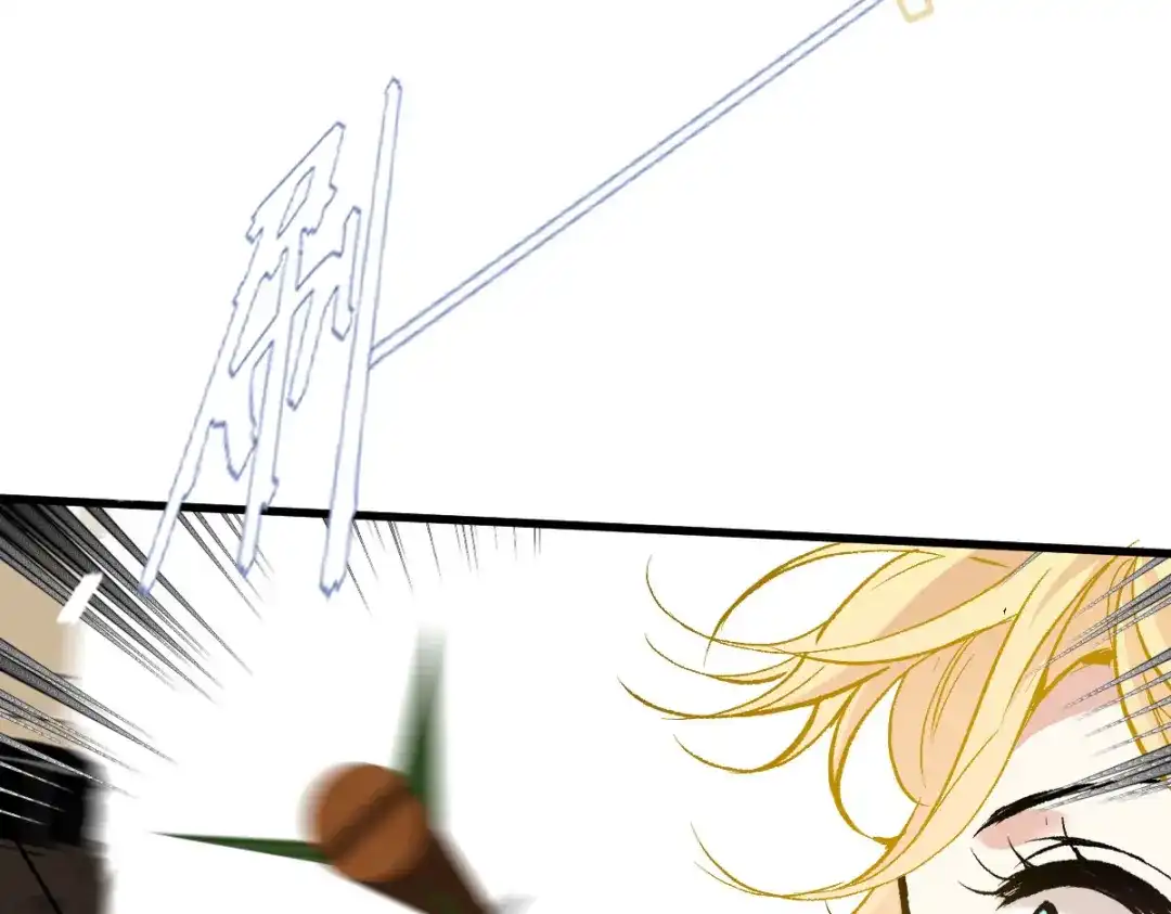 《凯洛斯山的十叶花》 第35话 刺杀 第19页