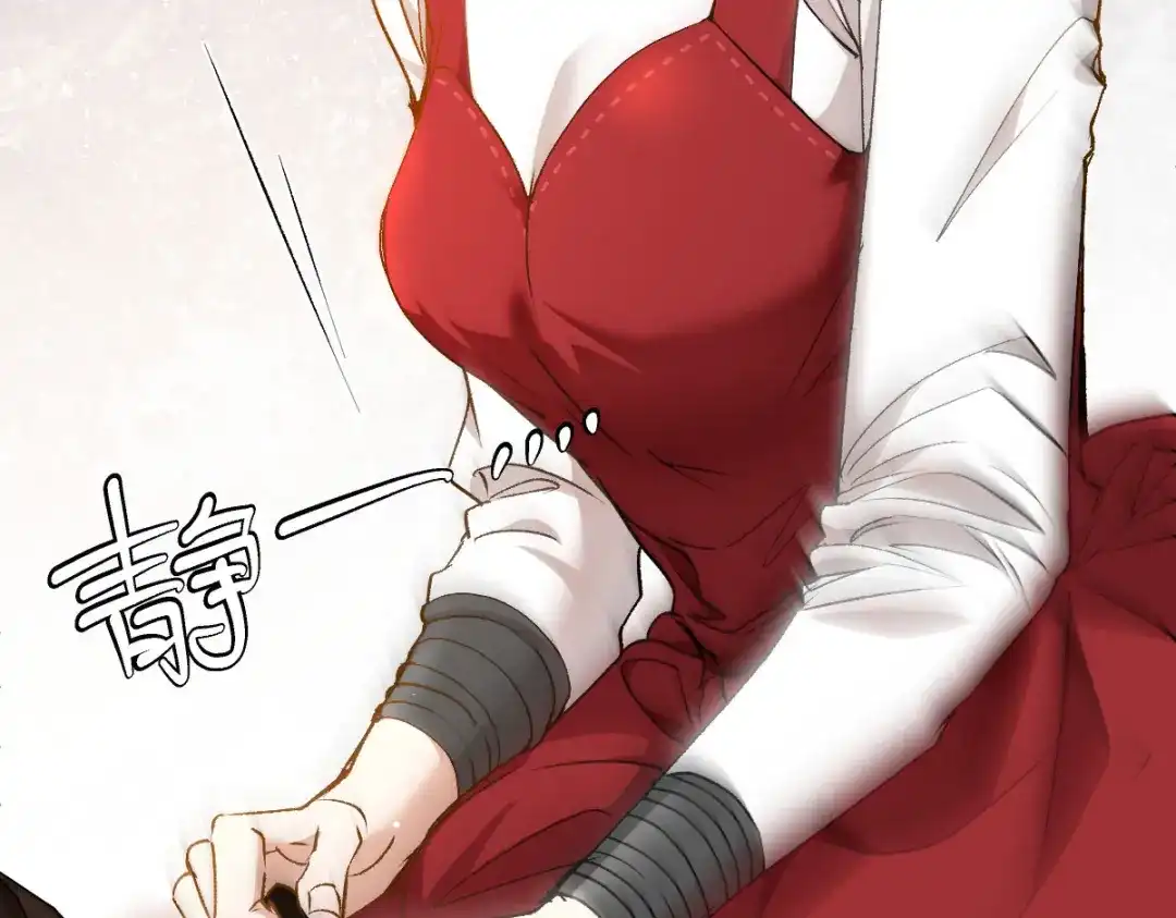 《凯洛斯山的十叶花》第36话 不知好赖 第125页