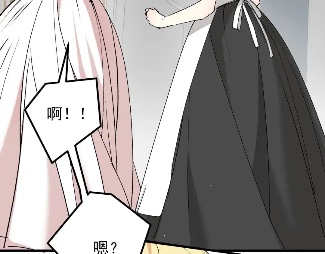 《凯洛斯山的十叶花》第36话 不知好赖 第7页