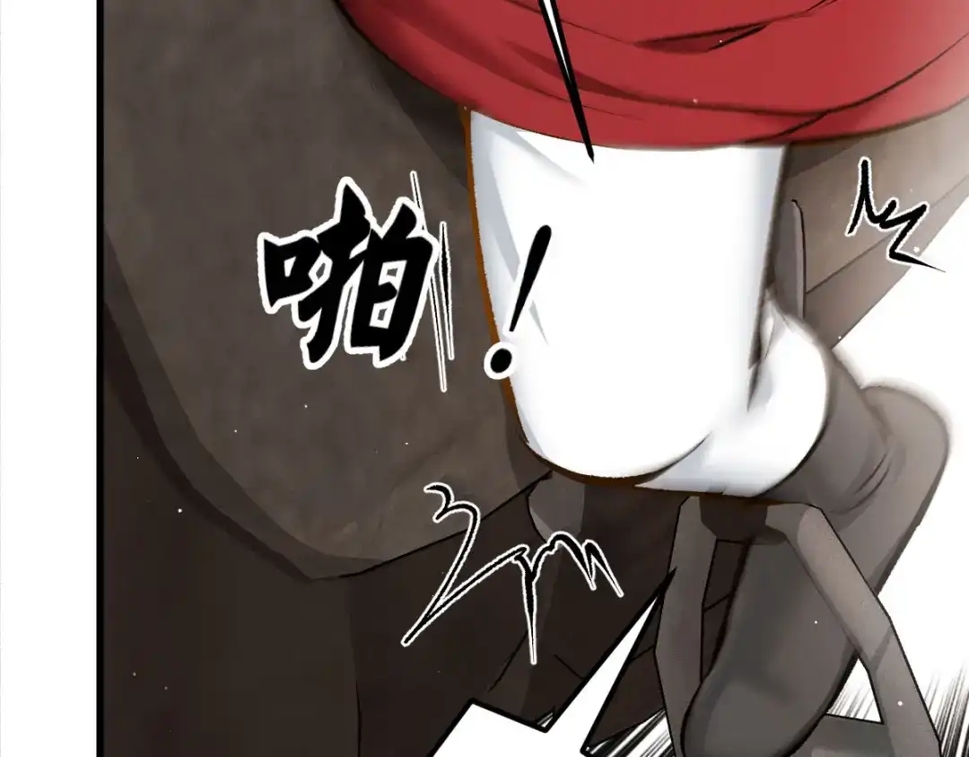 《凯洛斯山的十叶花》第36话 不知好赖 第134页