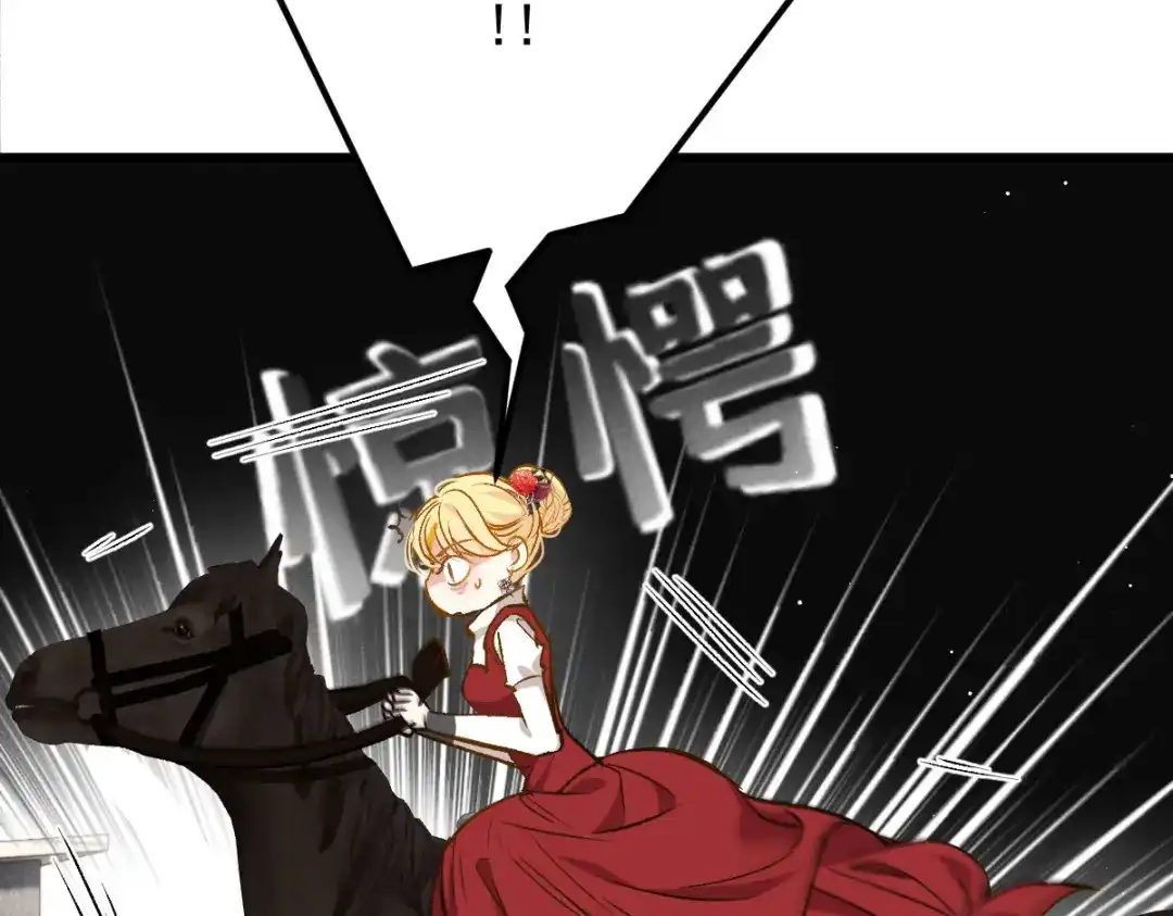 《凯洛斯山的十叶花》第36话 不知好赖 第136页