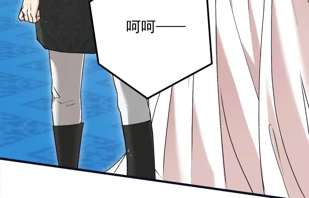 《凯洛斯山的十叶花》第36话 不知好赖 第111页