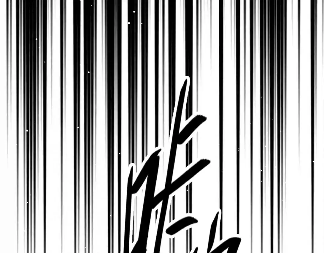 《凯洛斯山的十叶花》第37话 不速之客 第132页