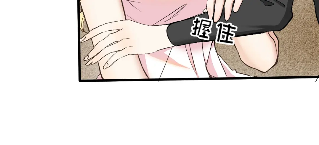 《凯洛斯山的十叶花》第37话 不速之客 第45页