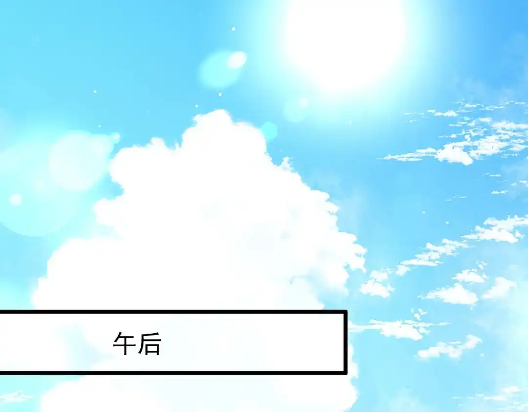 《凯洛斯山的十叶花》第37话 不速之客 第14页