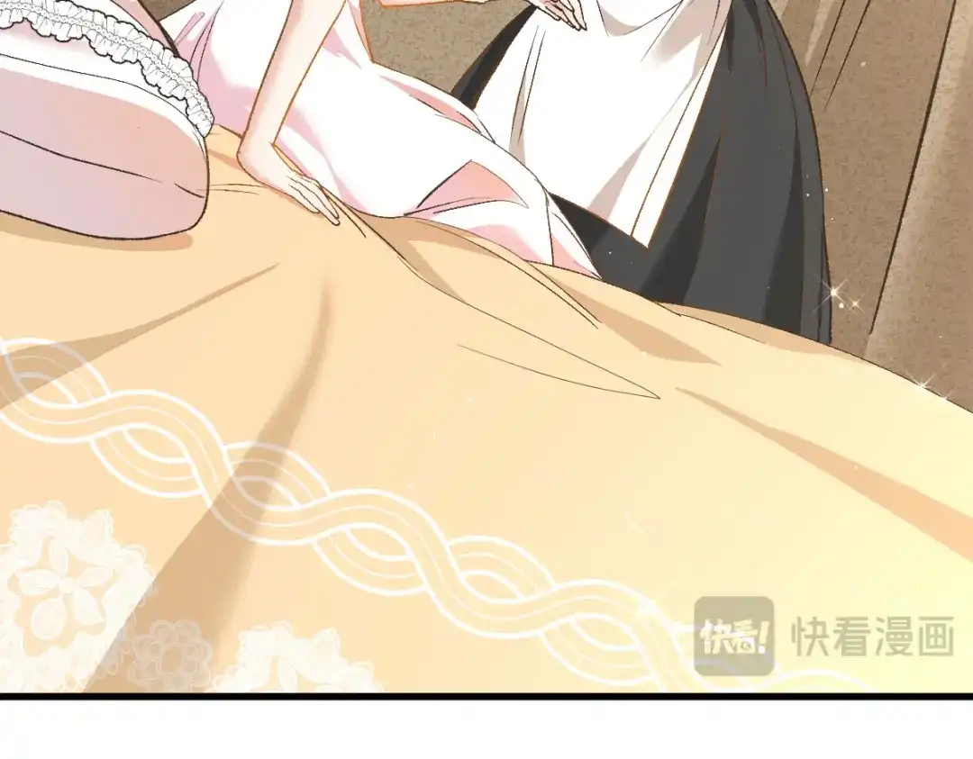 《凯洛斯山的十叶花》第37话 不速之客 第23页