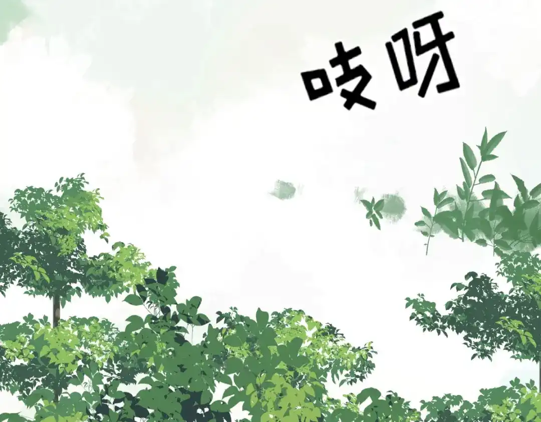 《凯洛斯山的十叶花》第37话 不速之客 第19页