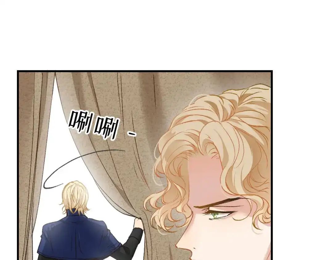 《凯洛斯山的十叶花》第38话 表明心意 第15页