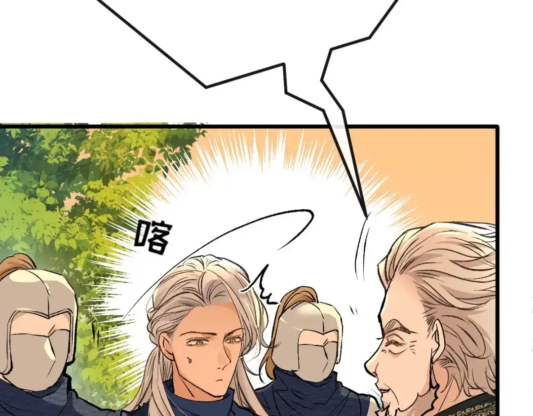 《凯洛斯山的十叶花》第38话 表明心意 第89页