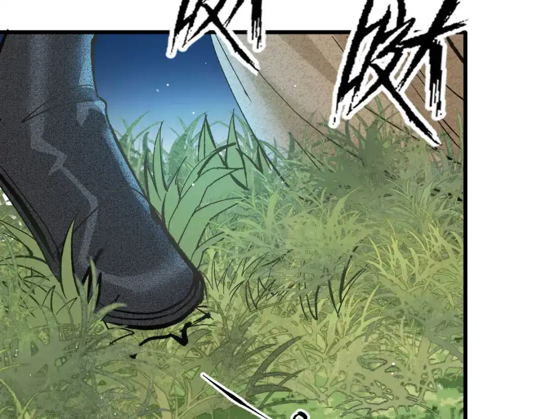 《凯洛斯山的十叶花》第39话 甘愿做棋子 第65页