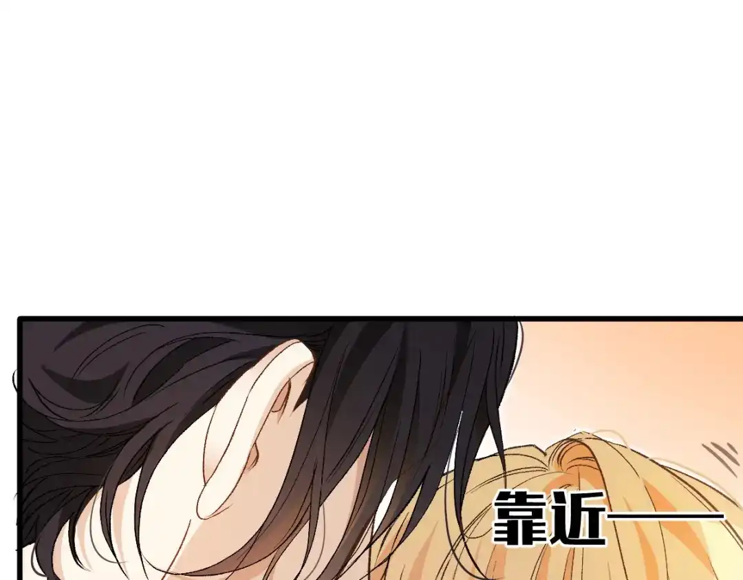 《凯洛斯山的十叶花》第40话 主啊，求求你 第27页