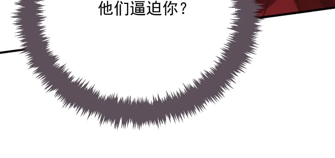 《凯洛斯山的十叶花》 第41话 聪明的姑娘 第161页