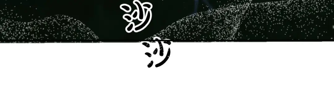 《凯洛斯山的十叶花》 第41话 聪明的姑娘 第172页