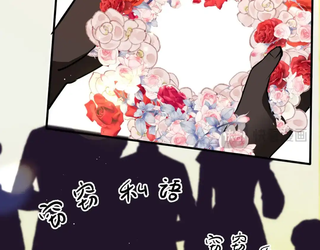 《凯洛斯山的十叶花》 第41话 聪明的姑娘 第145页